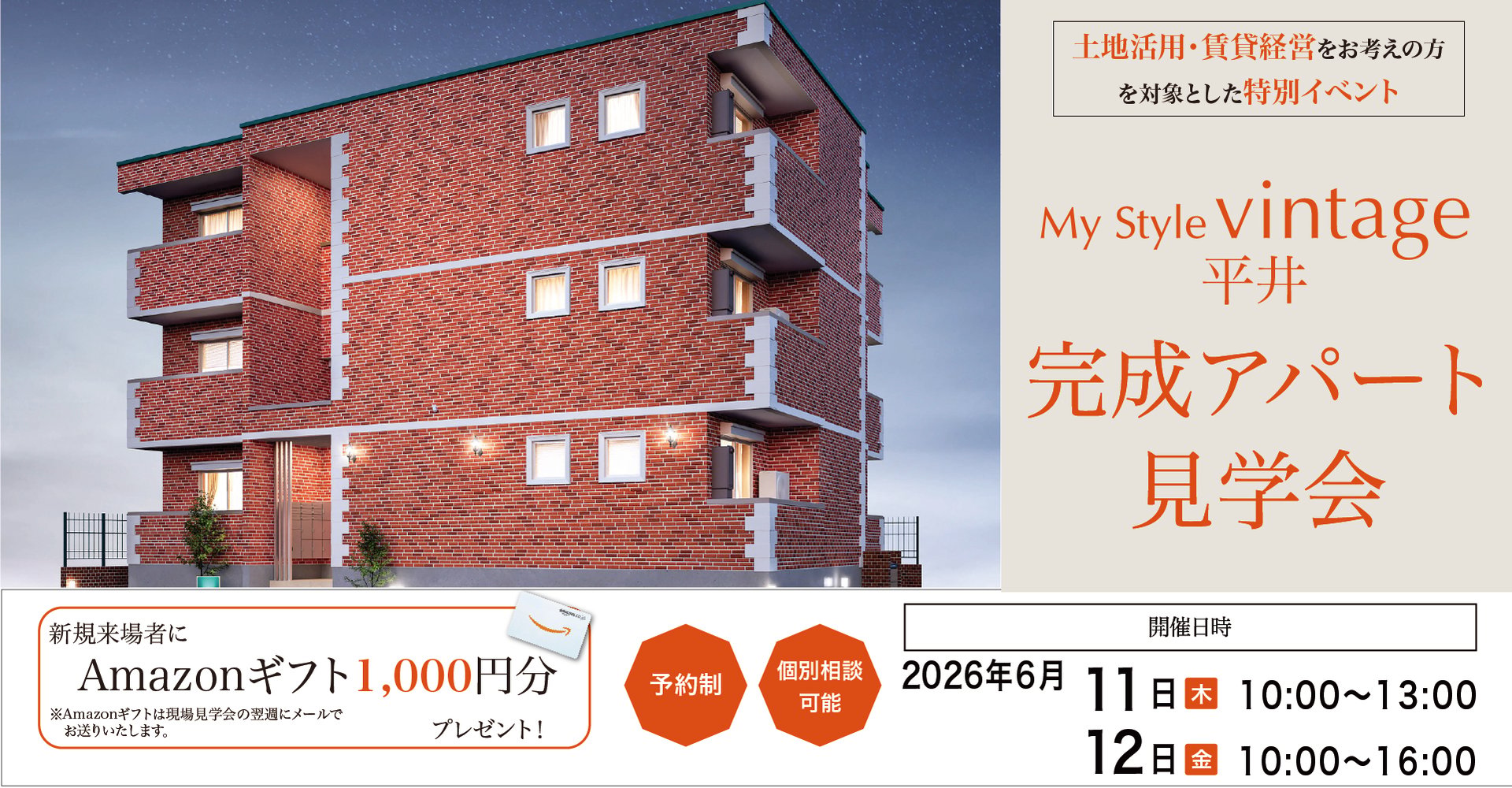 2606_kv_pc