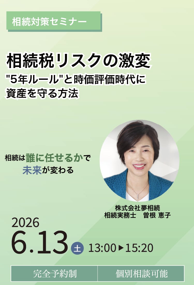 2606_seminar_kv_sp